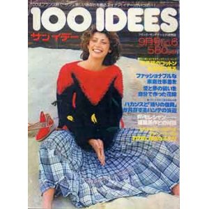 画像: １００IDEES　サンイデー　No6