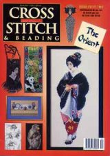 画像: CROSS STITCHI & BEADING