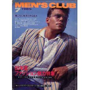 画像: メンズクラブ　MEN'S CLUB 294