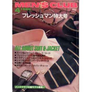 画像: メンズクラブ　MEN'S CLUB 303