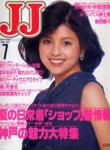 画像: JJ　ジェイジェイ　'86/7