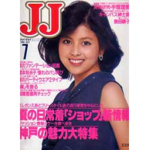 画像: JJ　ジェイジェイ　'86/7