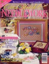 画像: Cross Stitch & NEEDLEWORK April 1997