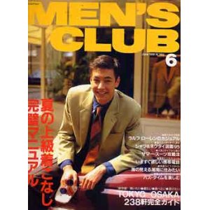 画像: メンズクラブ　MEN'S CLUB No365