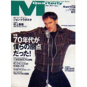 画像: クォータリー・エム　Quarterly M