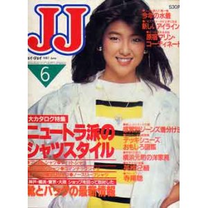 画像: JJ　ジェイジェイ　'81/6