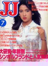 画像: JJ　ジェイジェイ　'82/7