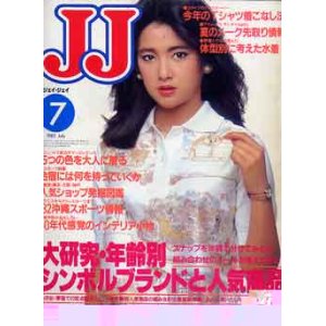 画像: JJ　ジェイジェイ　'82/7