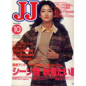 画像: JJ　ジェイジェイ　'82/10