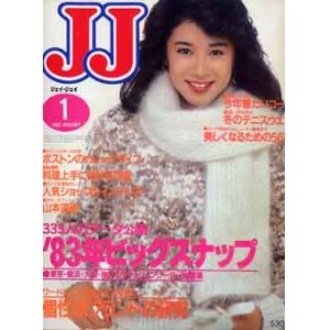 画像: JJ　ジェイジェイ　'83/1