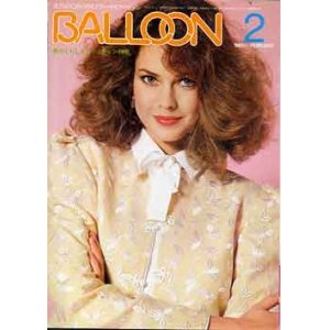 画像: バルーン　BALLOON　81/2