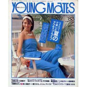 画像: ヤングメイツ　YOUNG MATES　No83