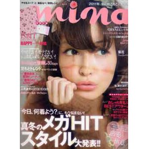 画像: mina　ミーナ　No199