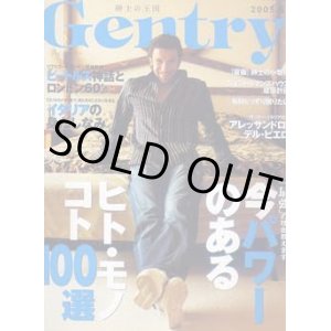 画像: ジェントリー　Gentry no10