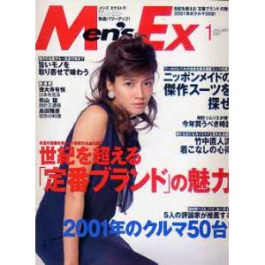 画像: メンズ　エクストラ　Men's Ex'01/1