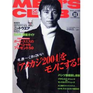 画像: メンズクラブ　MEN'S CLUB No.526