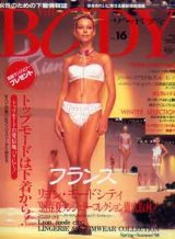 画像: THE BODY　ザ・ボディ　No.16