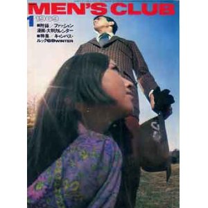 画像: メンズクラブ　MEN'S CLUB 86