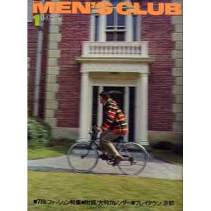 画像: メンズクラブ　MEN'S CLUB 110