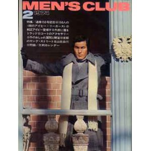 画像: メンズクラブ　MEN'S CLUB 150