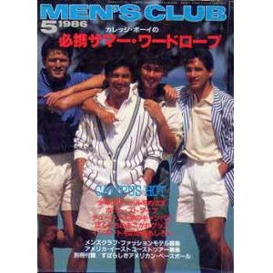 画像: メンズクラブ　MEN'S CLUB 303