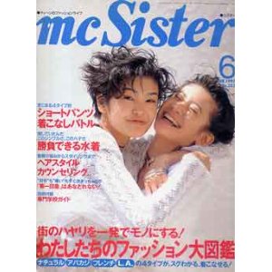 画像: エムシーシスター　mc Sister　No283