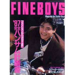 画像: FINE BOYS　ファインボーイズ　'87/1