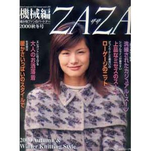 画像: 機械編　ZAZA　ザザ　'00/秋冬