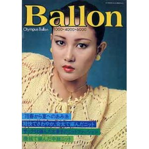 画像: オリムパスバロン　Ballon No6