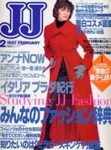 画像: JJ　ジェイジェイ　'97/2