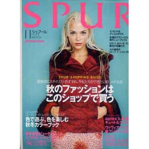 画像: シュプール　SPUR　'98/11