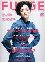 画像: ファッジ　FUDGE vol.69