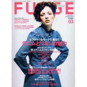 画像: ファッジ　FUDGE vol.69