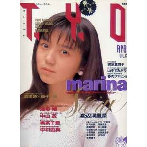 画像: TYO　ティー・ワイ・オー　vol.13