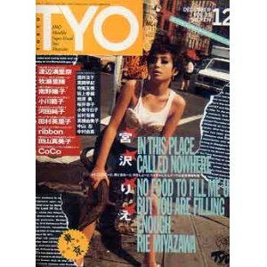 画像: TYO　ティー・ワイ・オー　vol.33