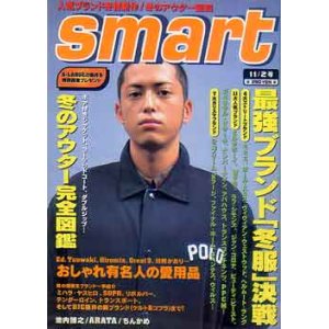 画像: スマート　smart　No.47