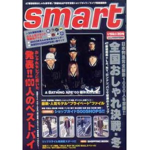 画像: スマート　smart　No.146