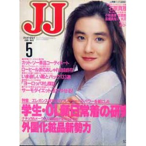 画像: JJ　ジェイジェイ　'86/5