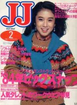 画像: JJ　ジェイジェイ　'84/2