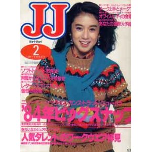 画像: JJ　ジェイジェイ　'84/2