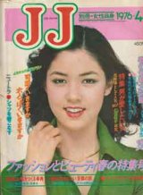 画像: JJ　ジェイジェイ　'76/4