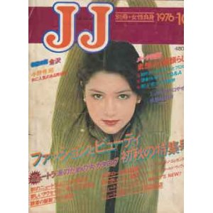 画像: JJ　ジェイジェイ　'76/10