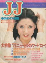 画像: JJ　ジェイジェイ　'77/2