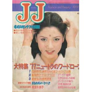 画像: JJ　ジェイジェイ　'77/2