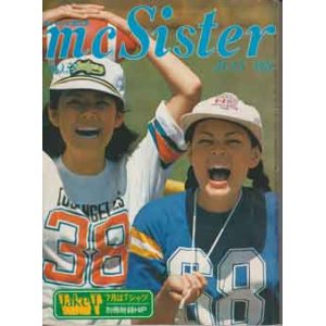 画像: エムシーシスター　mc Sister　No55