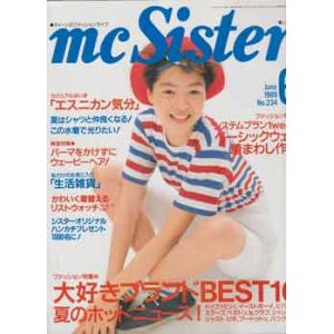 画像: エムシーシスター　mc Sister　No234