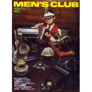 画像: メンズクラブ　MEN'S CLUB 99