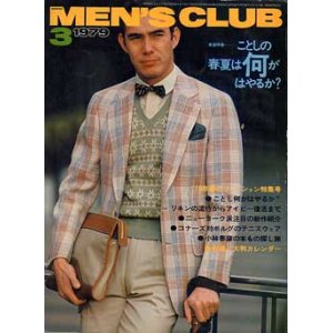 画像: メンズクラブ　MEN'S CLUB 216