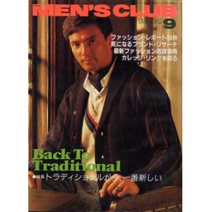 画像: メンズクラブ　MEN'S CLUB 283