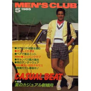 画像: メンズクラブ　MEN'S CLUB 292